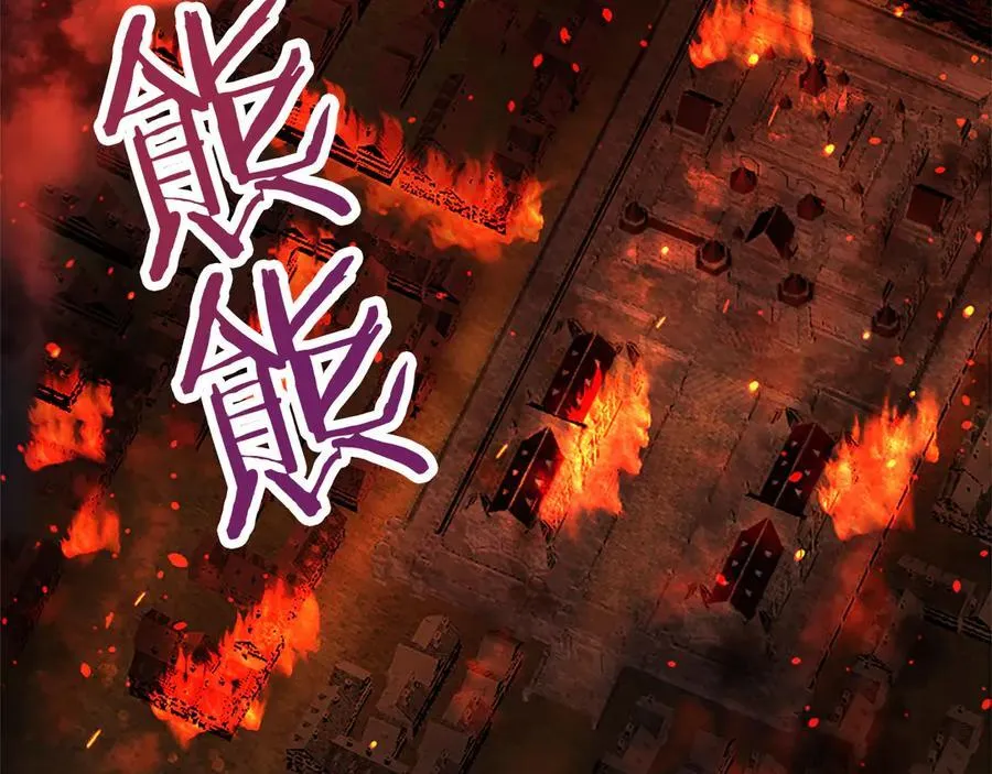 第81话 解除魔法 第39页