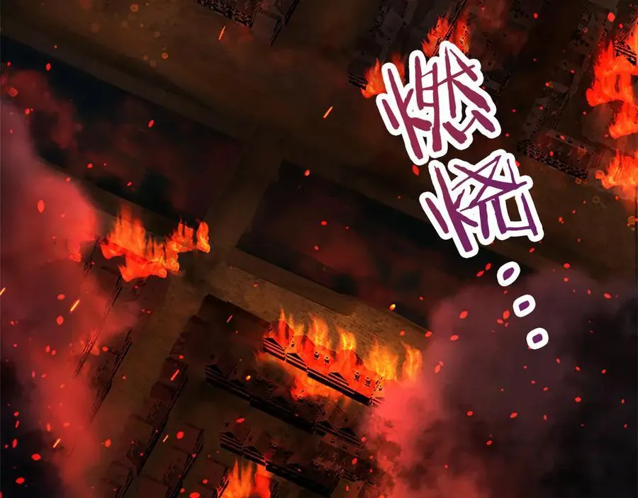 第81话 解除魔法 第40页
