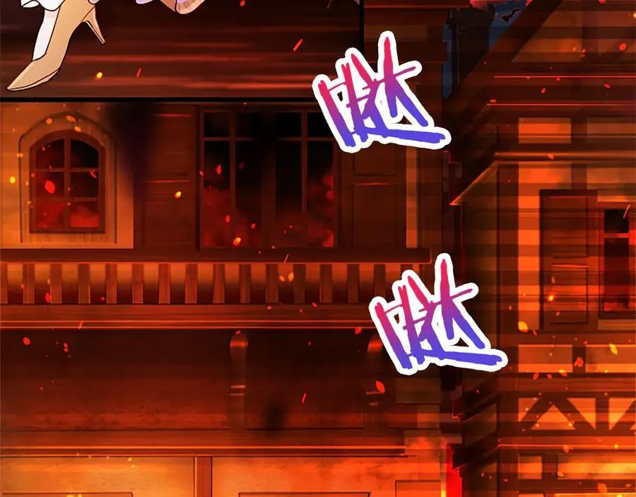 第81话 解除魔法 第43页