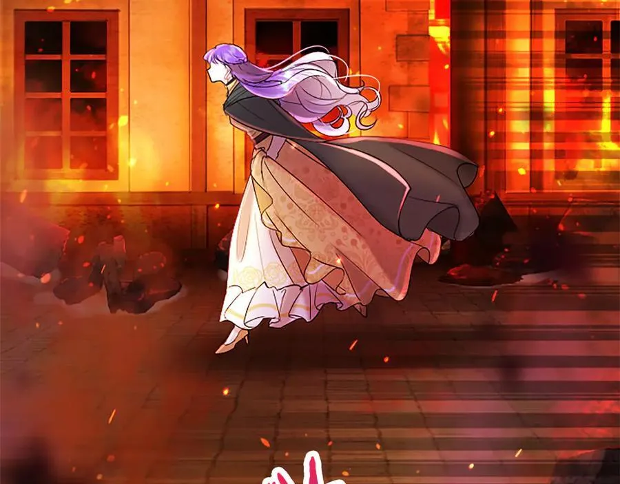 第81话 解除魔法 第44页