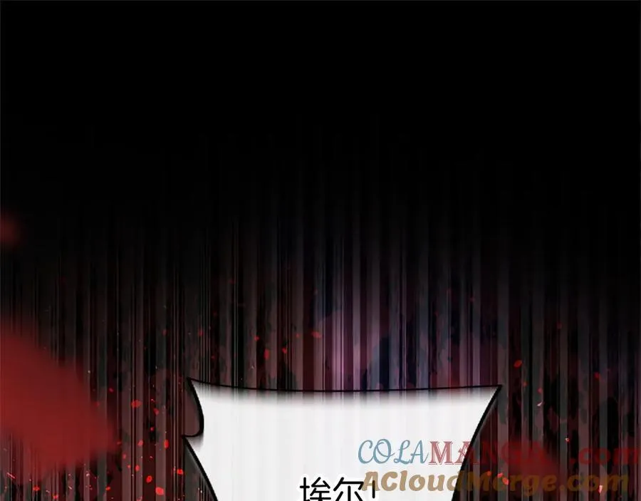 第81话 解除魔法 第49页