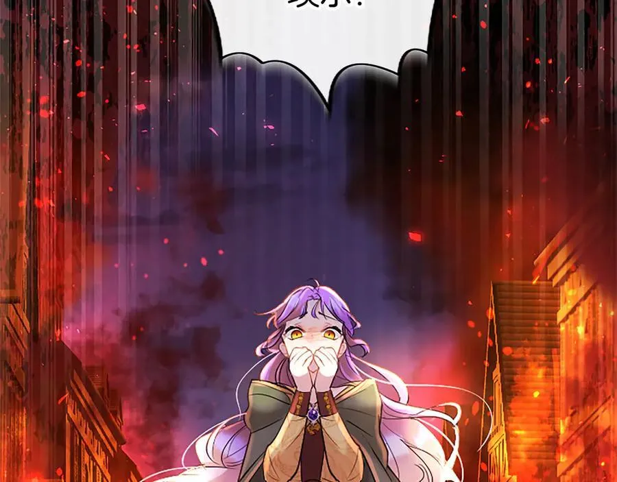 第81话 解除魔法 第50页