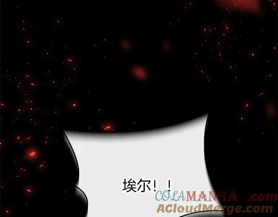 第81话 解除魔法 第53页