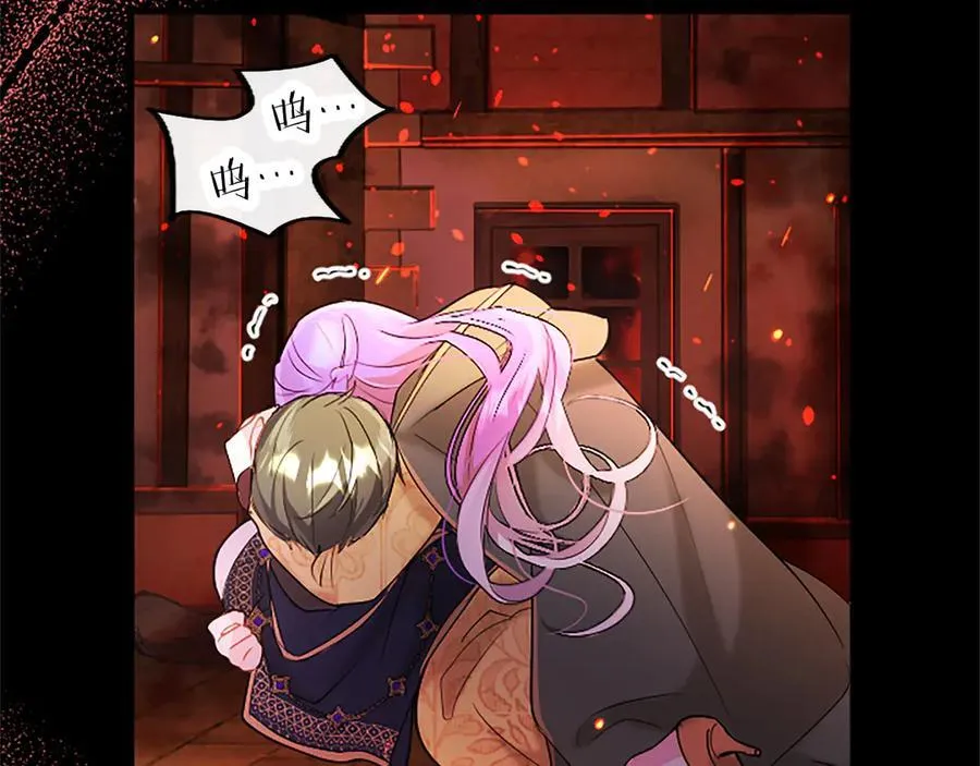 第81话 解除魔法 第67页