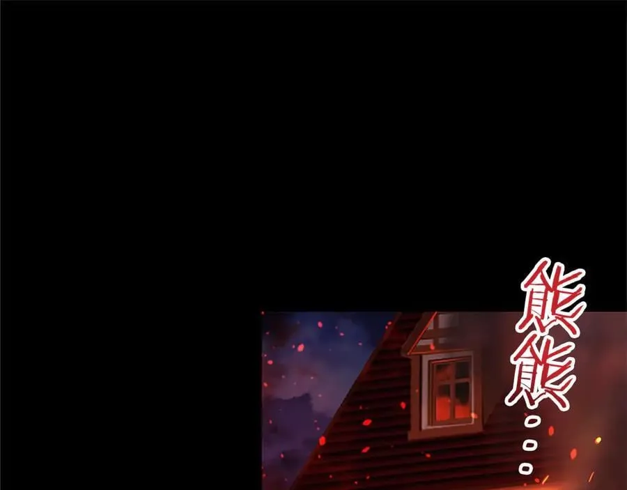 第81话 解除魔法 第70页