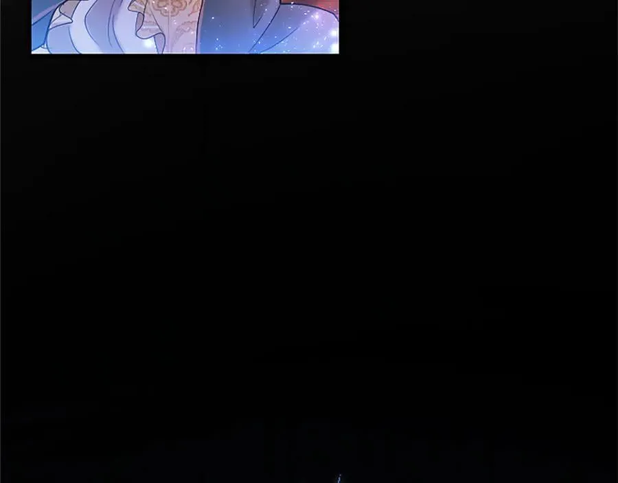 第81话 解除魔法 第95页