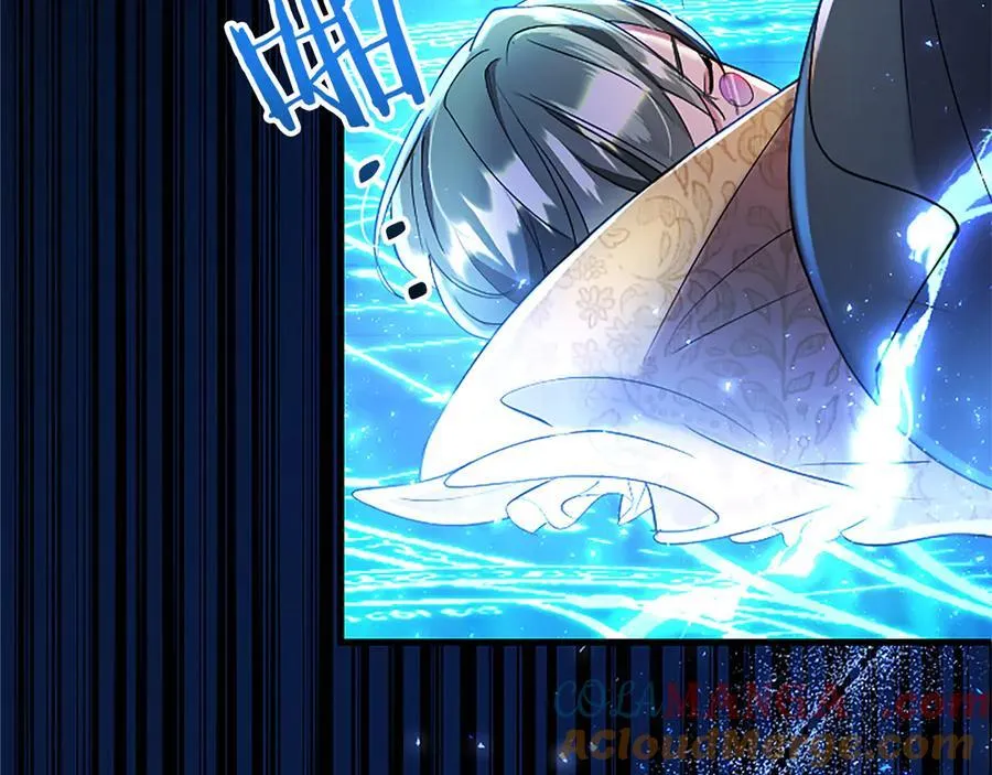 第81话 解除魔法 第97页