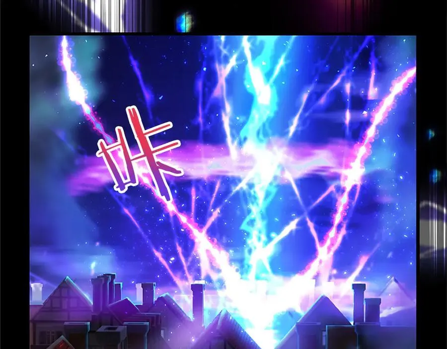 第81话 解除魔法 第104页