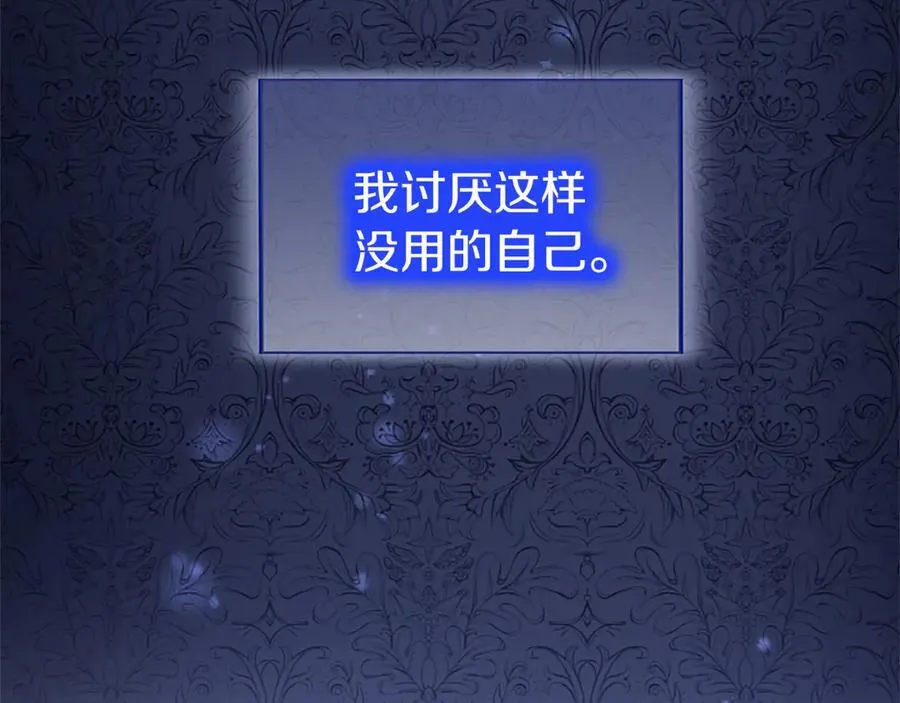 第81话 解除魔法 第128页