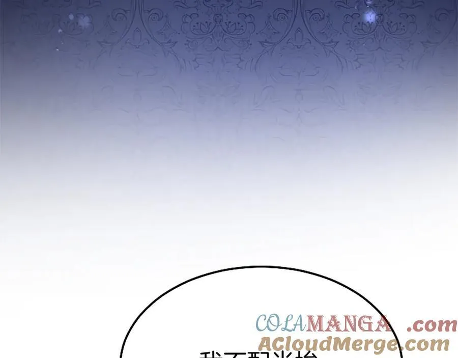 第81话 解除魔法 第129页