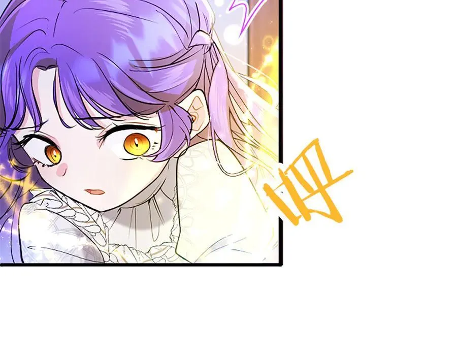 第81话 解除魔法 第138页