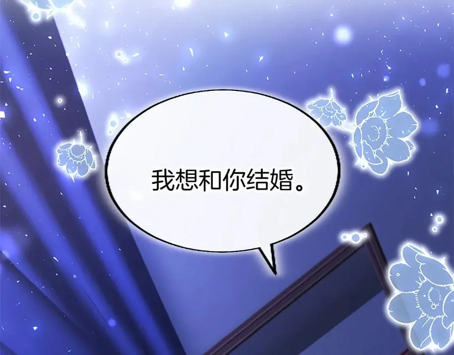 第81话 解除魔法 第170页