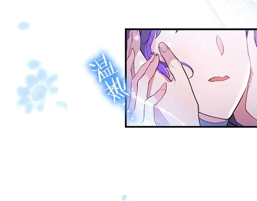 第81话 解除魔法 第180页