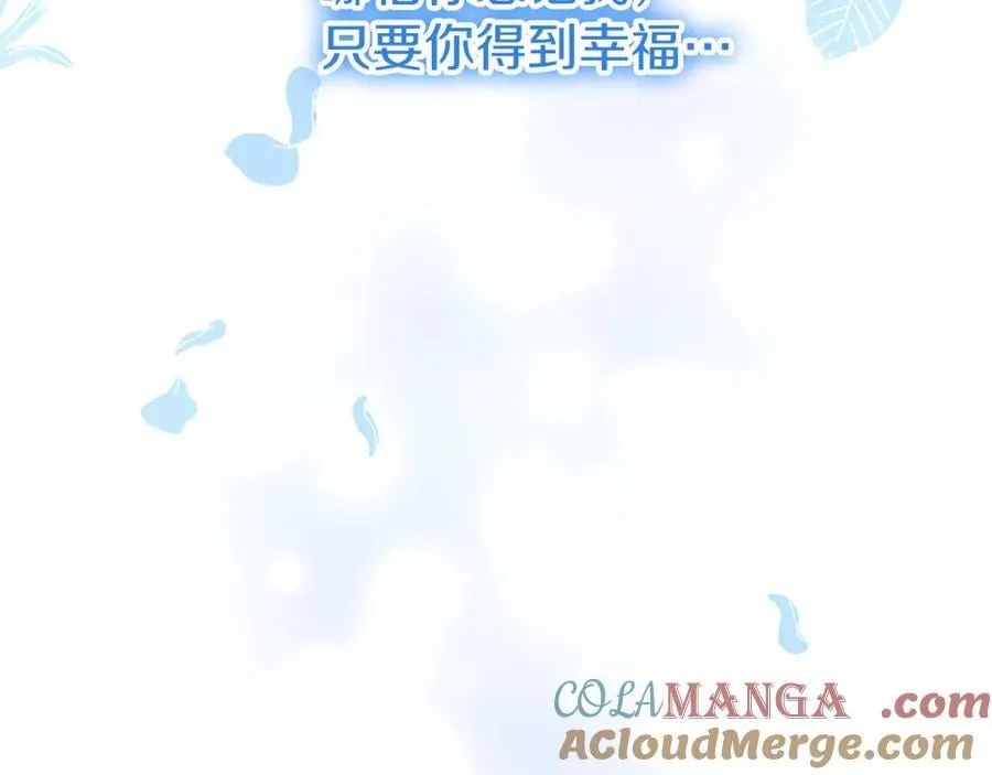 第81话 解除魔法 第185页