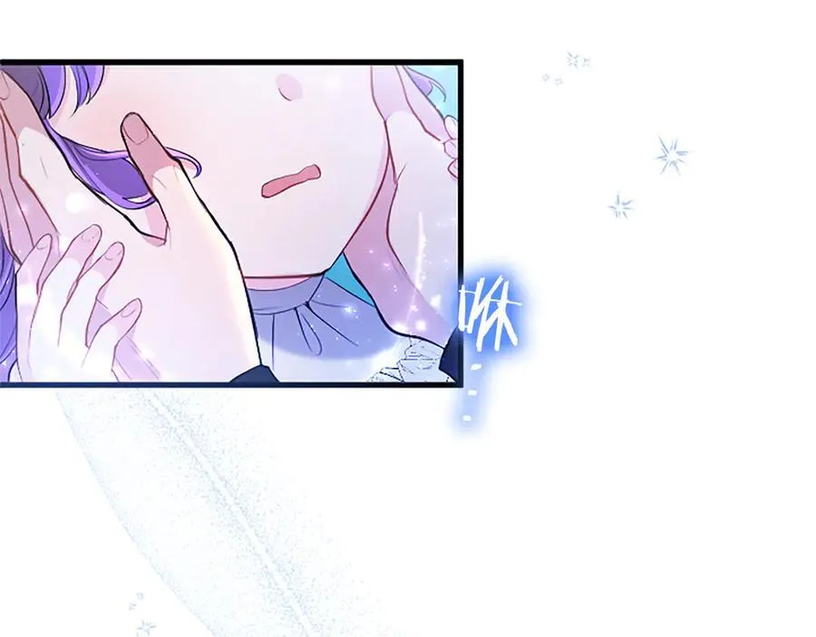 第81话 解除魔法 第188页