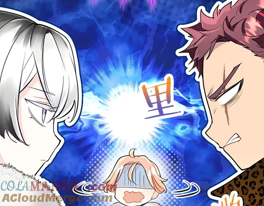 第81话 解除魔法 第245页