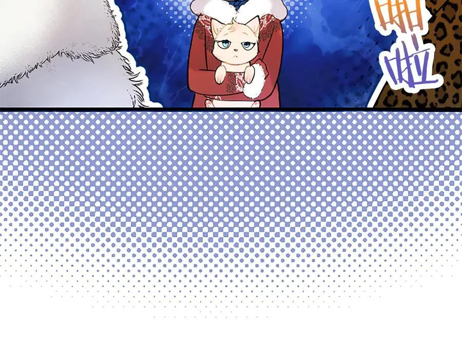 第81话 解除魔法 第246页
