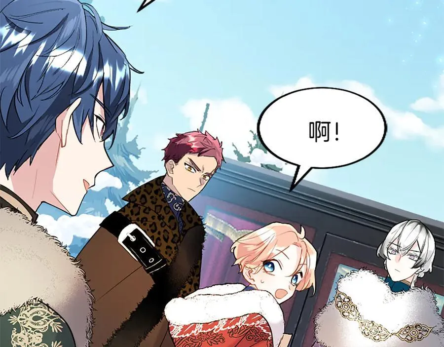 第81话 解除魔法 第252页