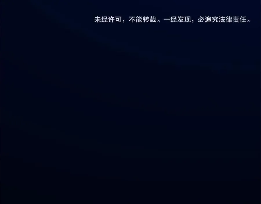 第82话 陪太子撸“猫” 第211页