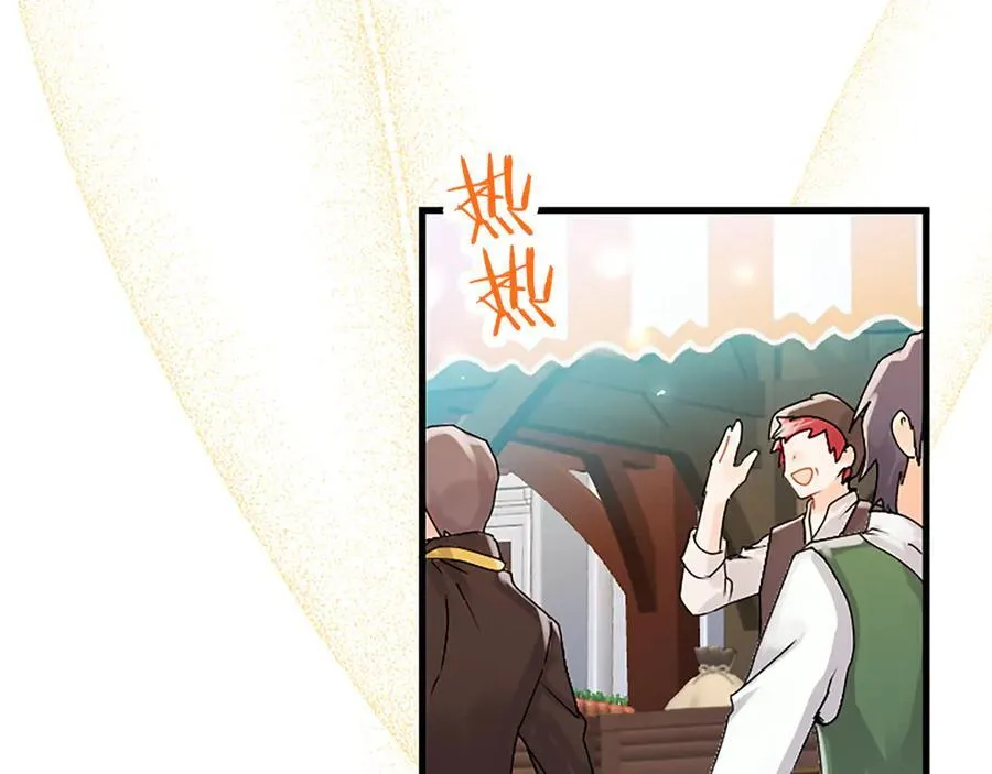 第83话 和我约会吧 第54页