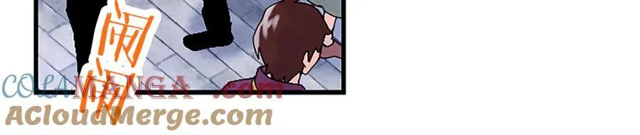 第83话 和我约会吧 第57页
