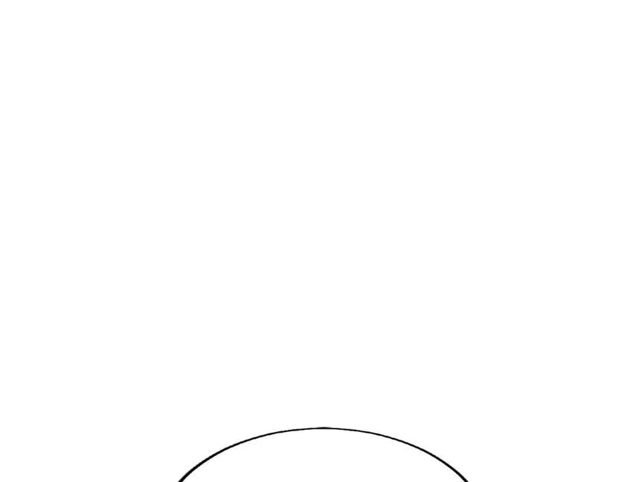 第83话 和我约会吧 第96页