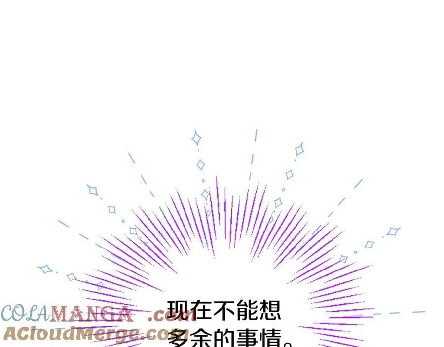 第83话 和我约会吧 第105页