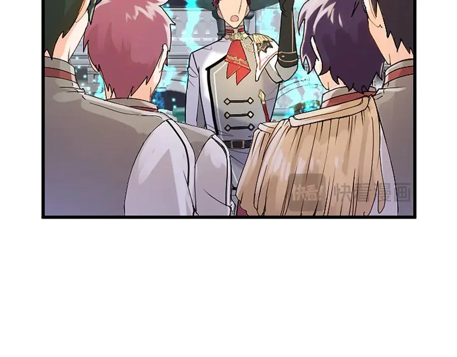第83话 和我约会吧 第107页