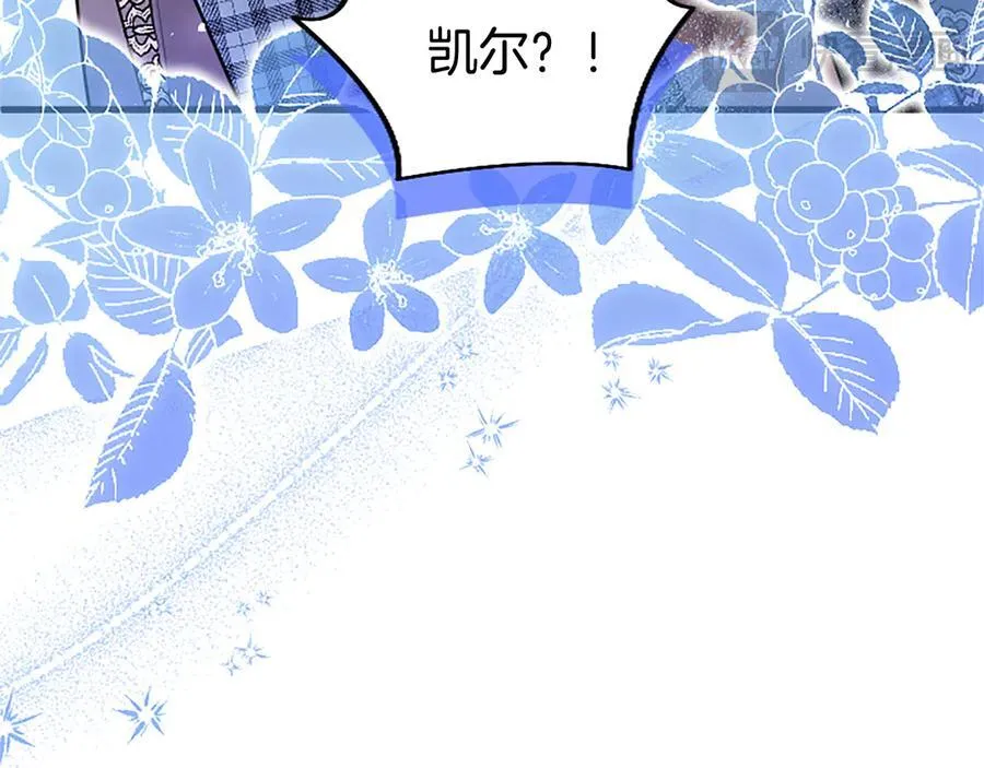 第83话 和我约会吧 第127页