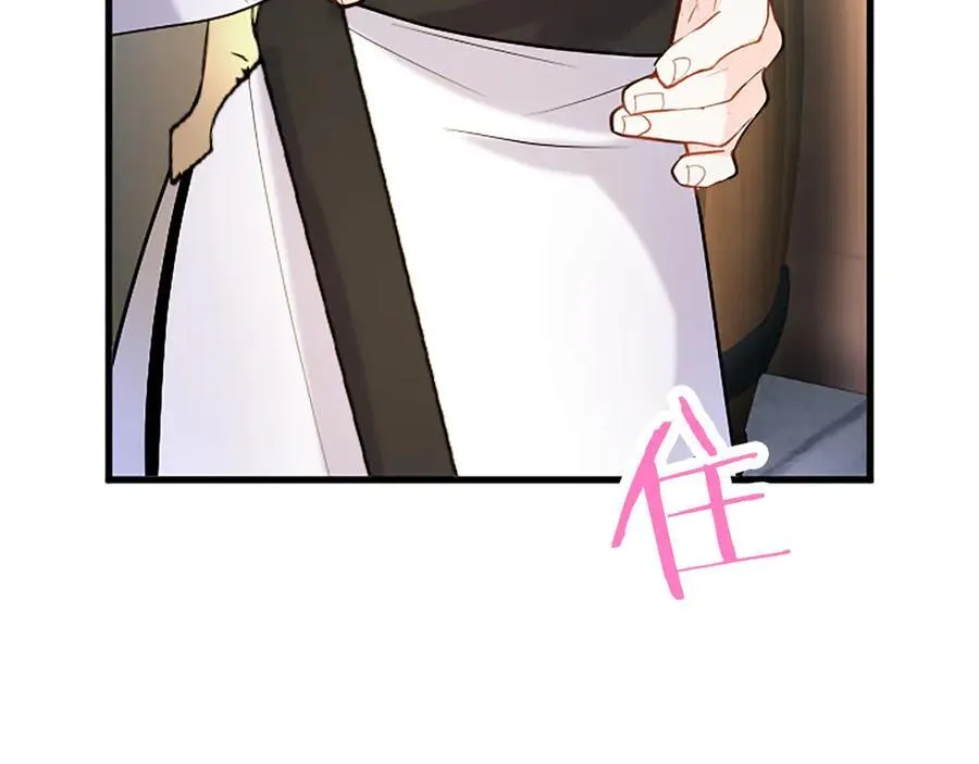 第83话 和我约会吧 第167页