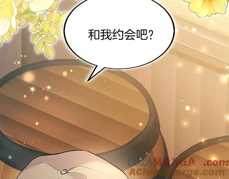 第83话 和我约会吧 第169页