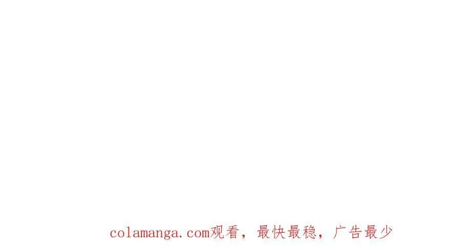 第83话 和我约会吧 第176页