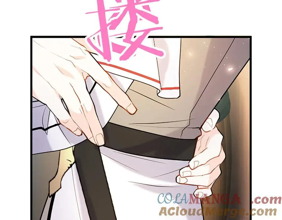 第84话 牵手魔法师 第9页