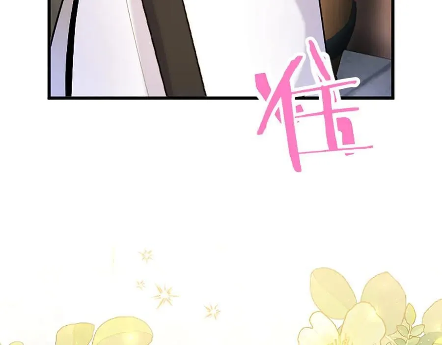 第84话 牵手魔法师 第10页