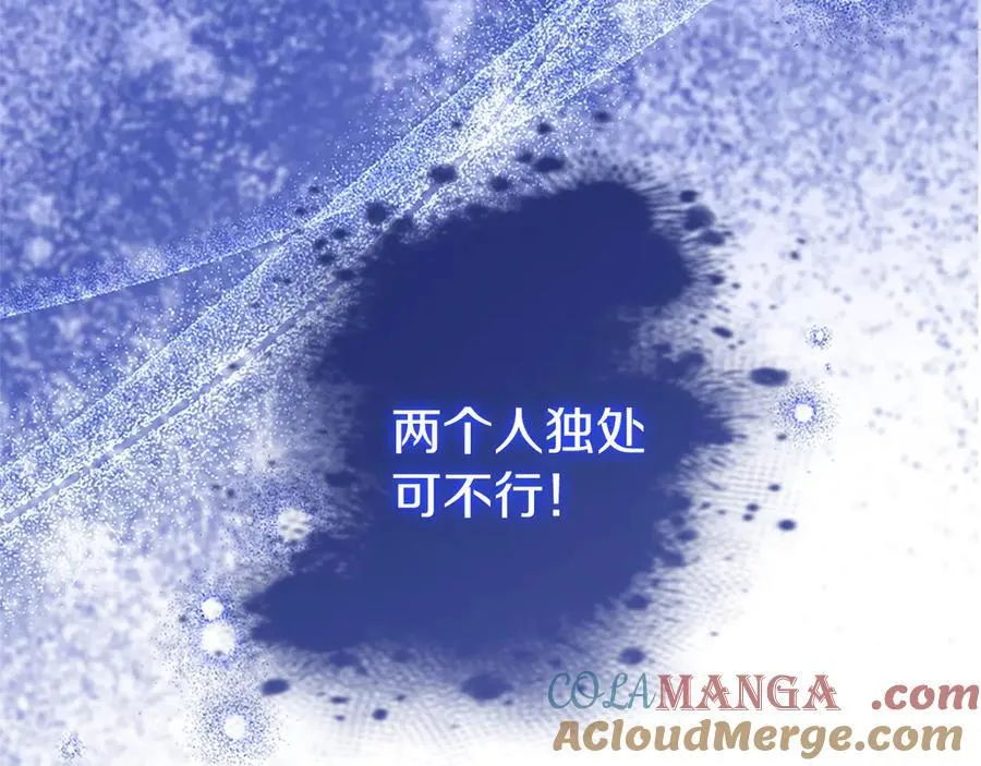第84话 牵手魔法师 第29页