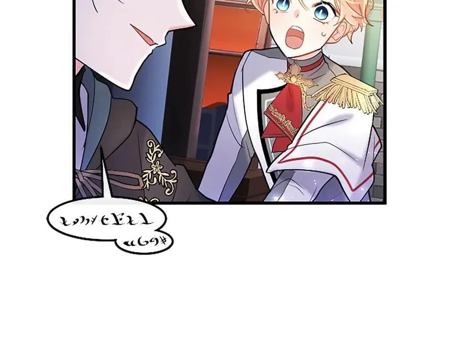 第84话 牵手魔法师 第39页
