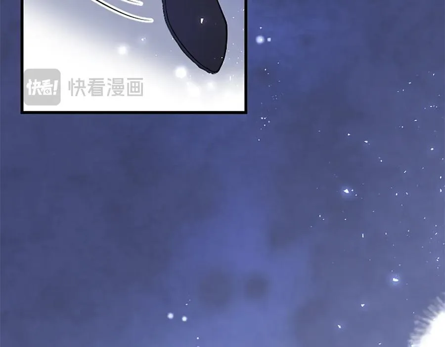 第84话 牵手魔法师 第134页