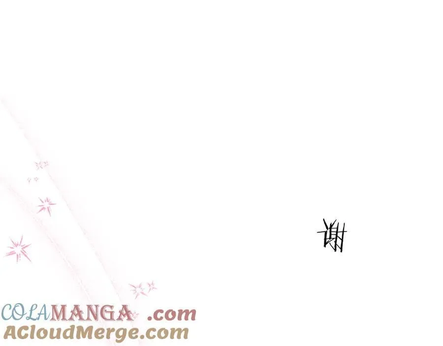 第84话 牵手魔法师 第177页
