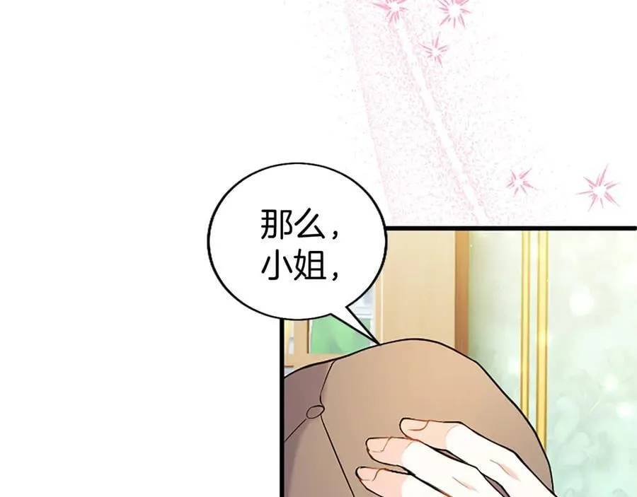 第84话 牵手魔法师 第180页