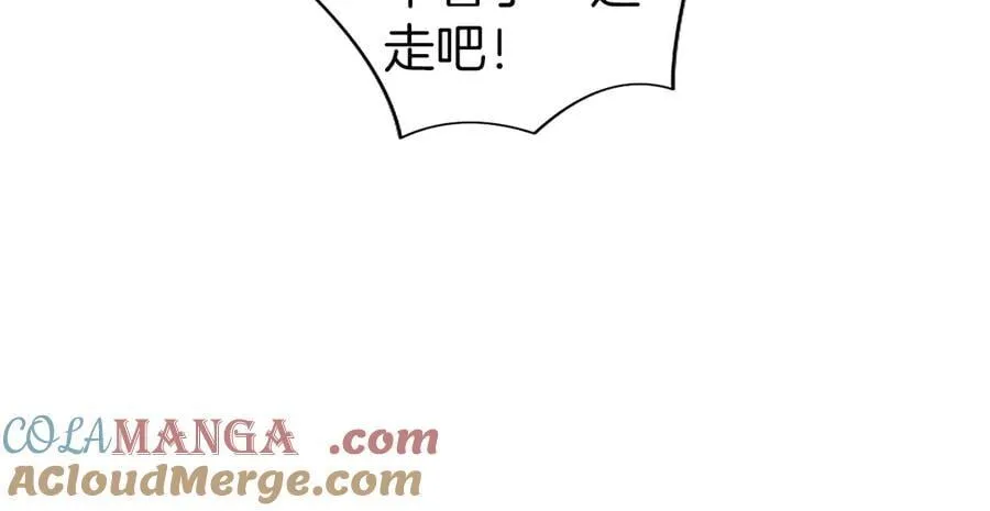 第85话 被安排的一天 第21页