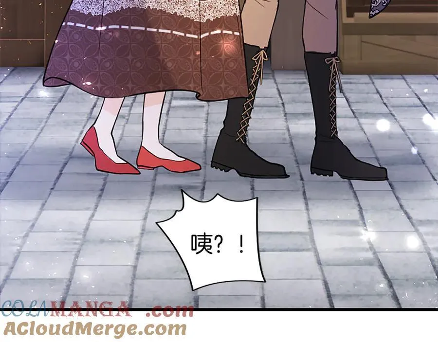第85话 被安排的一天 第33页