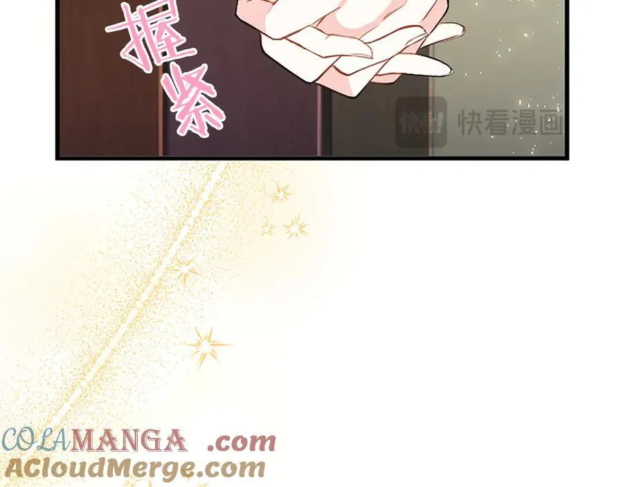 第85话 被安排的一天 第37页
