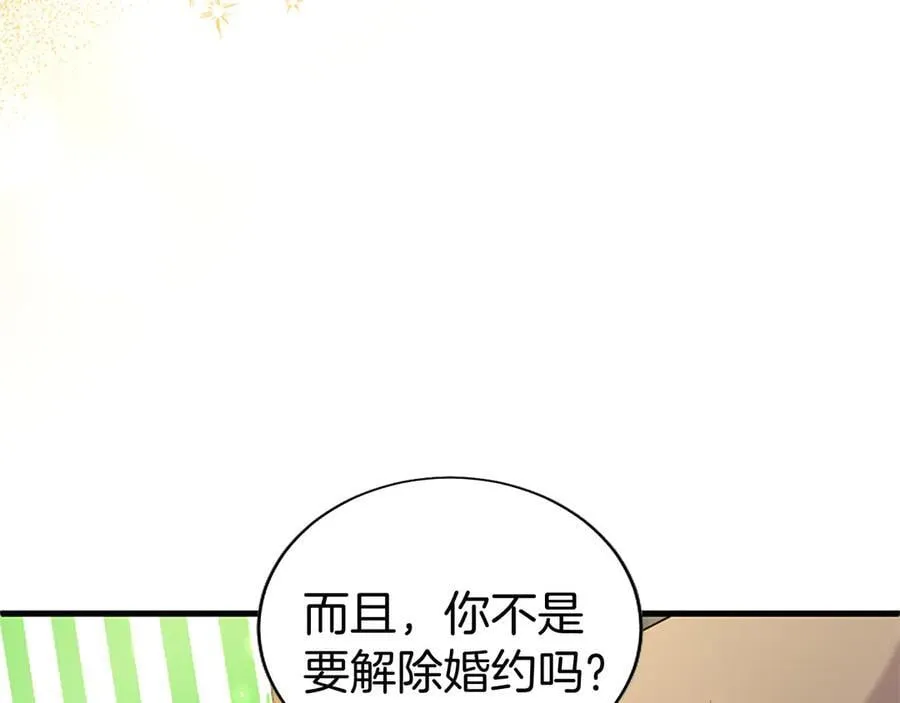 第85话 被安排的一天 第38页