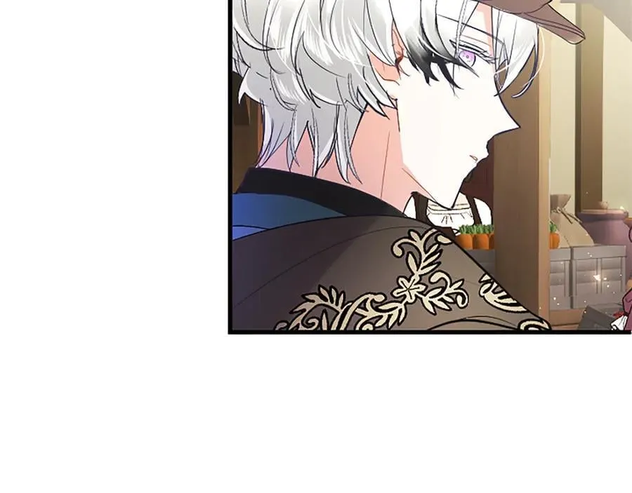第85话 被安排的一天 第44页