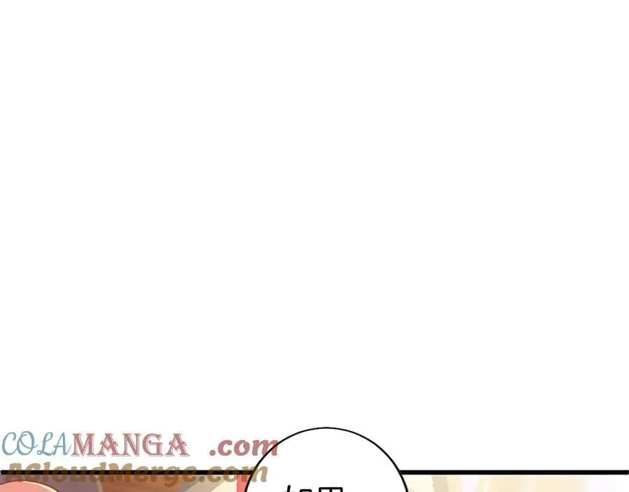 第85话 被安排的一天 第45页
