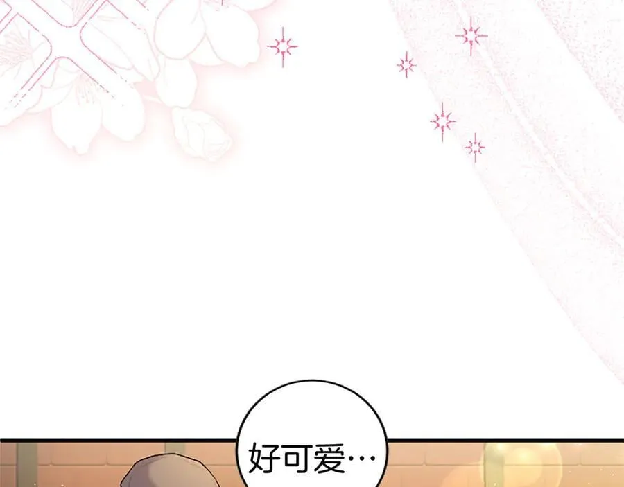 第85话 被安排的一天 第62页