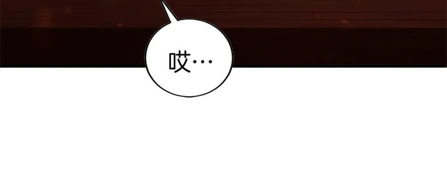 第85话 被安排的一天 第64页