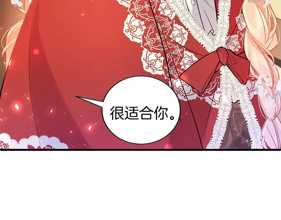 第85话 被安排的一天 第70页