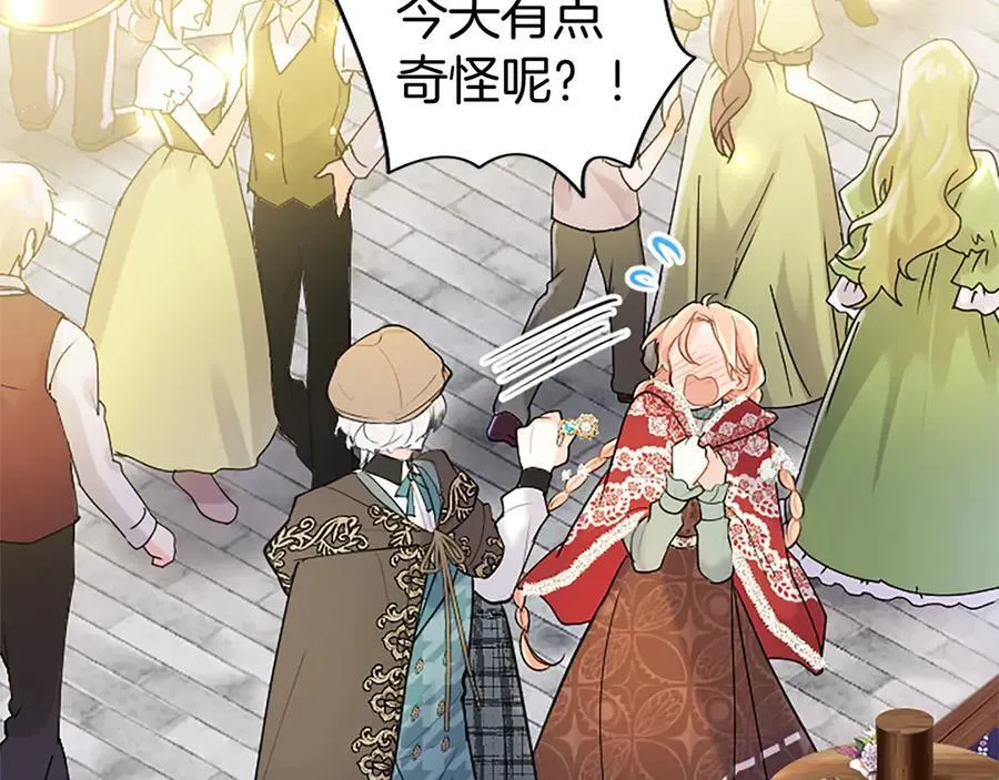 第85话 被安排的一天 第80页