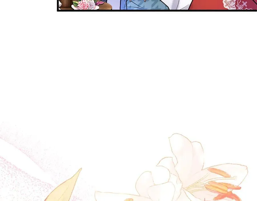 第85话 被安排的一天 第84页
